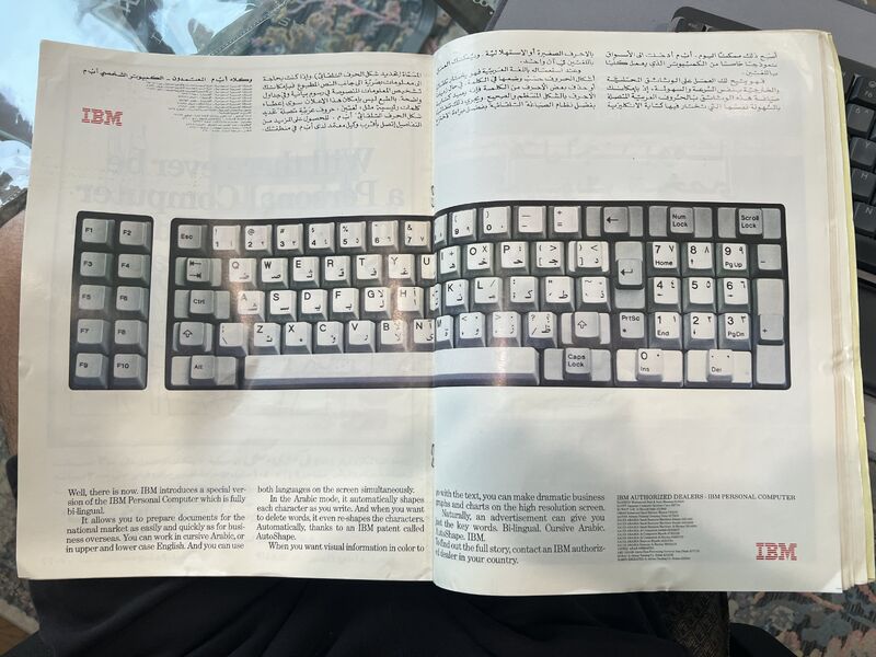 IBM ad2