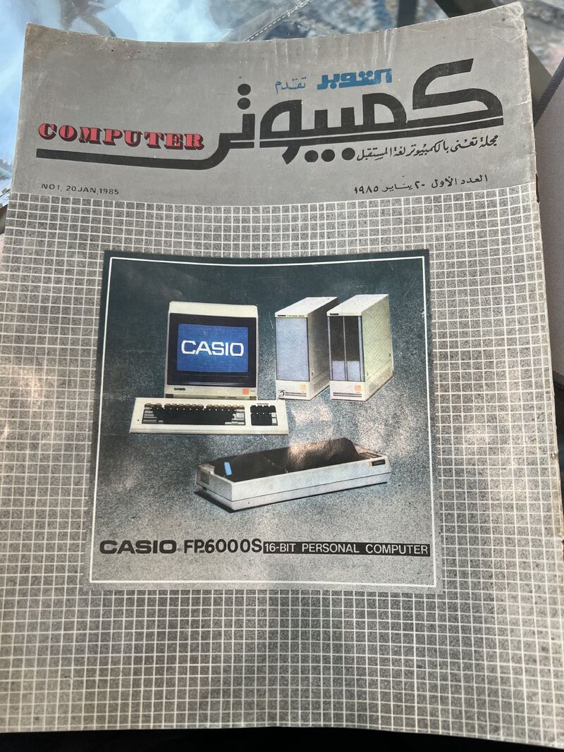 Arabic Mag