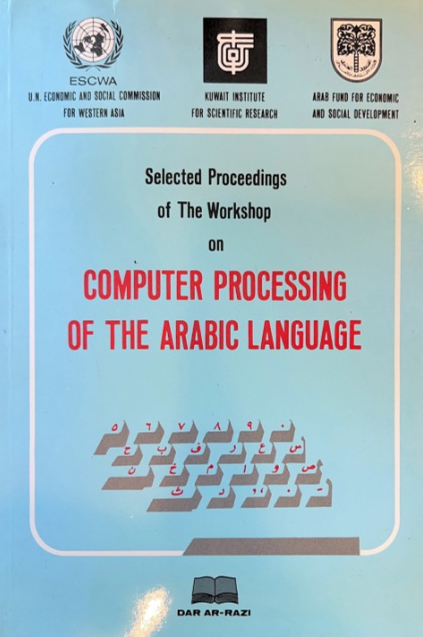 Arabic AI NLP Conference
